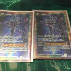 バトスピ ゾディアックソード2枚セットのサムネイル