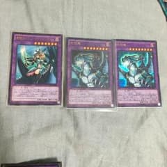 呪符竜 竜騎士ブラックマジシャンガールのサムネイル