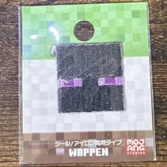 Minecraft エンダーマン ワッペンのサムネイル