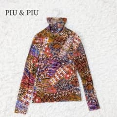 イタリア製 PIU&PIU 宝石柄 タートルネック カットソー ストレッチ性◎