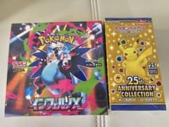 早い者勝ち】ポケモンカード BOX まとめ売り シュリンク付き