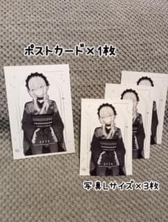 Haimiya-senpai is scary and cute. Bromide postcard network print.