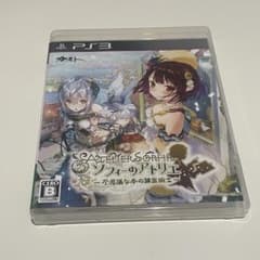 PS3 ソフィーのアトリエ 不思議な本の錬金術士 - メルカリ