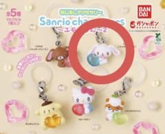 サンリオ めじるしアクセサリー エモきゅん2 しろうさのサムネイル