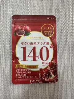 豊潤ザクロの極み 30粒入 サプリメントのサムネイル