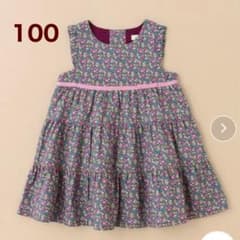 センスオブワンダー リバティ アバサンジャンパースカート 100cm