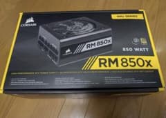 【Micheal様専用】CORSAIR 電源ユニット2種のサムネイル