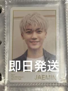 nct golden age ラントレ ジェミン トレカ - メルカリ