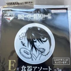 DEATH NOTE 이치방쿠지 데스 노트 식기 어소트 L 접시