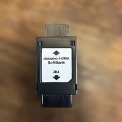 携帯電話用 変換アダプターのサムネイル