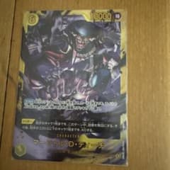 ハ*！様 ティーチしくのサムネイル
