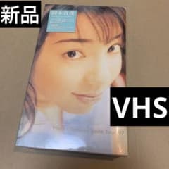 VHS 岡本真夜 Mayo Okamoto Smile Tour'97 新品 - メルカリ