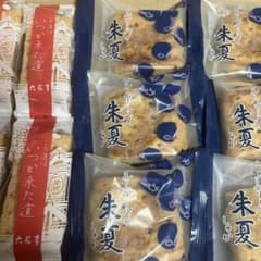 8月末で販売終了コンビ♡六花亭♡朱夏⑥個♡いつか来た道④個