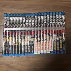 鬼滅の刃 1-20巻セットのサムネイル