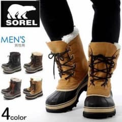 Men's Caribou Buff / SOREL（ソレル）のサムネイル