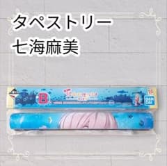 《미사용》 그녀, 빌립니다 이치 반 쿠지 태피스트리 나나미 아사미 즉 구입 환영