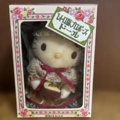 ハローキティ ぬいぐるみ ベルベット風ドレスドール レトロ版プロポーズドール サンリオ ハローキティ レトロ版プロポーズドール - メルカリ