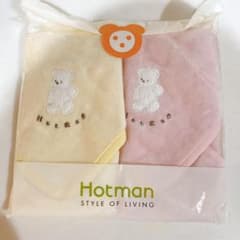 ホットマン ハンドタオル２枚のサムネイル