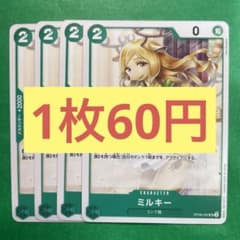 ポール様 リクエスト 3点 まとめ商品 - メルカリ