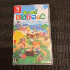 あつまれ どうぶつの森のサムネイル