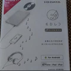 CDレコ　I-O DATA CDRI-LU24IXAのサムネイル