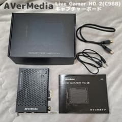AVerMedia/Live Gamer HD2 (C988)キャプチャーボード - メルカリ