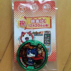 妖怪メダル フユニャンのサムネイル