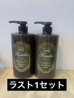 アレン【キメハ】シャンプー、トリートメント】2本セット - メルカリ