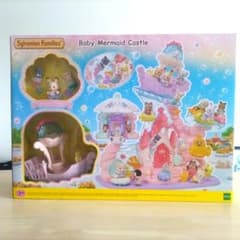 シルバニアファミリー Baby Mermaid Castleのサムネイル