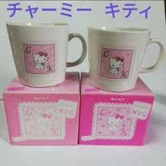 ハロー キティ マグカップ 2個① チャーミー キティ 非売品 マグ