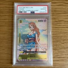 おナミ #101 GEM MT ワンピースカード PSA10 - メルカリ