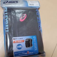 お値下げします　開封しておりますが未使用ですのサムネイル
