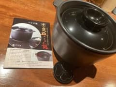 新品未使用 有田焼 八右衛門窯 究極にごはん鍋 HACHI 3合 - メルカリ
