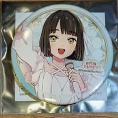 映画ラブライブ！蓮ノ空女学院スクールアイドルクラブ 来場者特典缶バッジ百生吟子のサムネイル