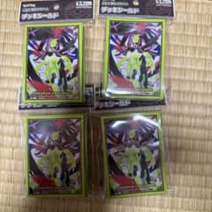 ポケモンカード デッキシールド メガジガルデ 4セット ムニキスゼロ