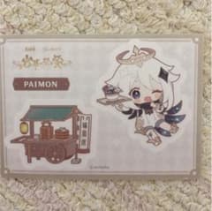 原神 パイモン シールのサムネイル