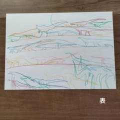 恐竜のイラスト 手描き クレヨン画　子供が書いた絵のサムネイル