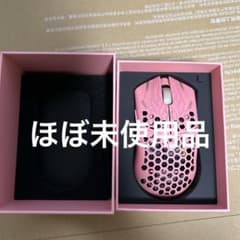 Finalmouse UltralightX classic