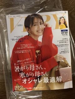 VERY 2022年12月号のサムネイル