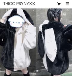 PSYNYXX うさ耳 ファー ブルゾン 地雷 ふわもこ パーカー - メルカリ