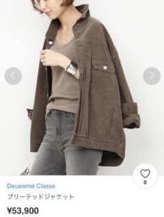 Deuxieme Classe プリーテッドジャケット ¥53,900のサムネイル