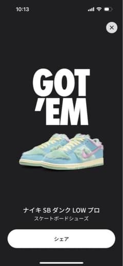 Nike SB Dunk Low Pro スケートボードシューズ 青/ピンクのサムネイル