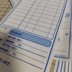 はなさんおまとめのサムネイル