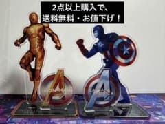 MARVEL Happyくじ アイアンマン キャプテンアメリカ アクスタ - メルカリ