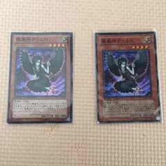 遊戯王 グリムロ デュエルターミナルのサムネイル