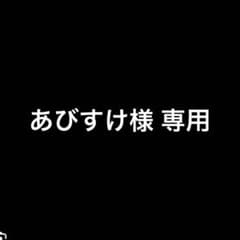 羽ピクミン2、紫ピクミン2のサムネイル