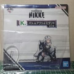 이치 반 쿠지 승리의 여신 NIKKE K 상 줄리아