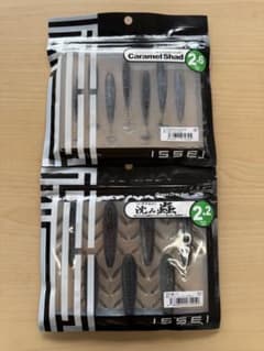 新品未開封issei 沈み蟲 2.2インチとキャラメルシャッド2.6インチのサムネイル