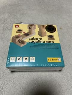 cuboro cugolino pop 13パーツセット 085 - メルカリ
