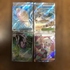 ポケモンカード 4枚セットのサムネイル